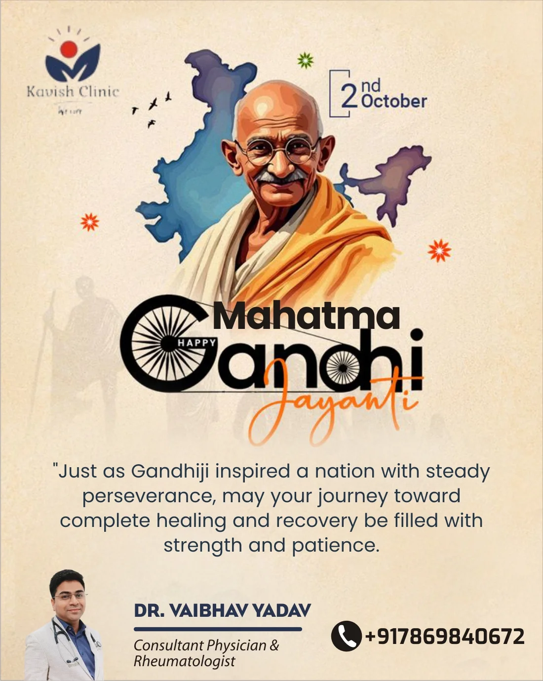 Happy Gandhi Jayanti